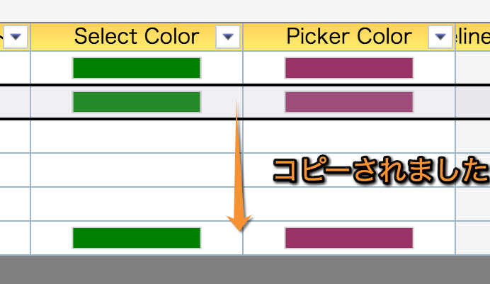 Color Custom Field 対応