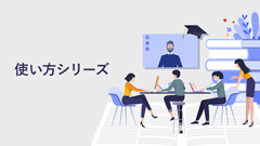 【画像キャプチャ付きで紹介】使い方シリーズ 第9回 このマクロ、使ったことありますか？ 抜粋マクロ編