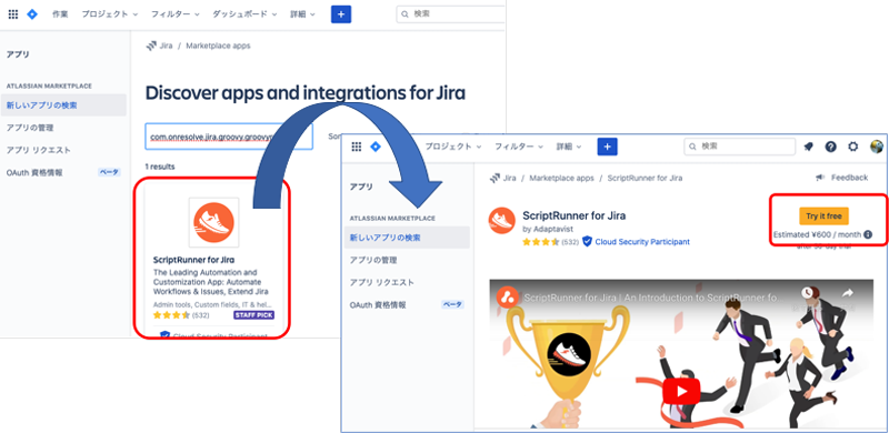 /blog/2020/12/04/assets/jira-cloud-migration-assistant14.png