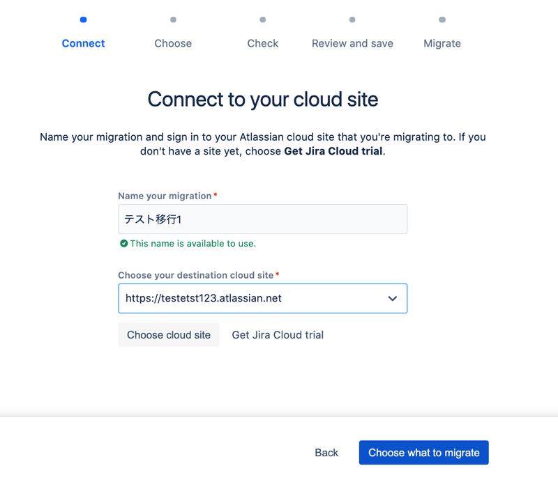 /blog/2020/12/04/assets/jira-cloud-migration-assistant19.png