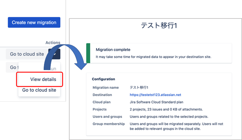 /blog/2020/12/04/assets/jira-cloud-migration-assistant26.png