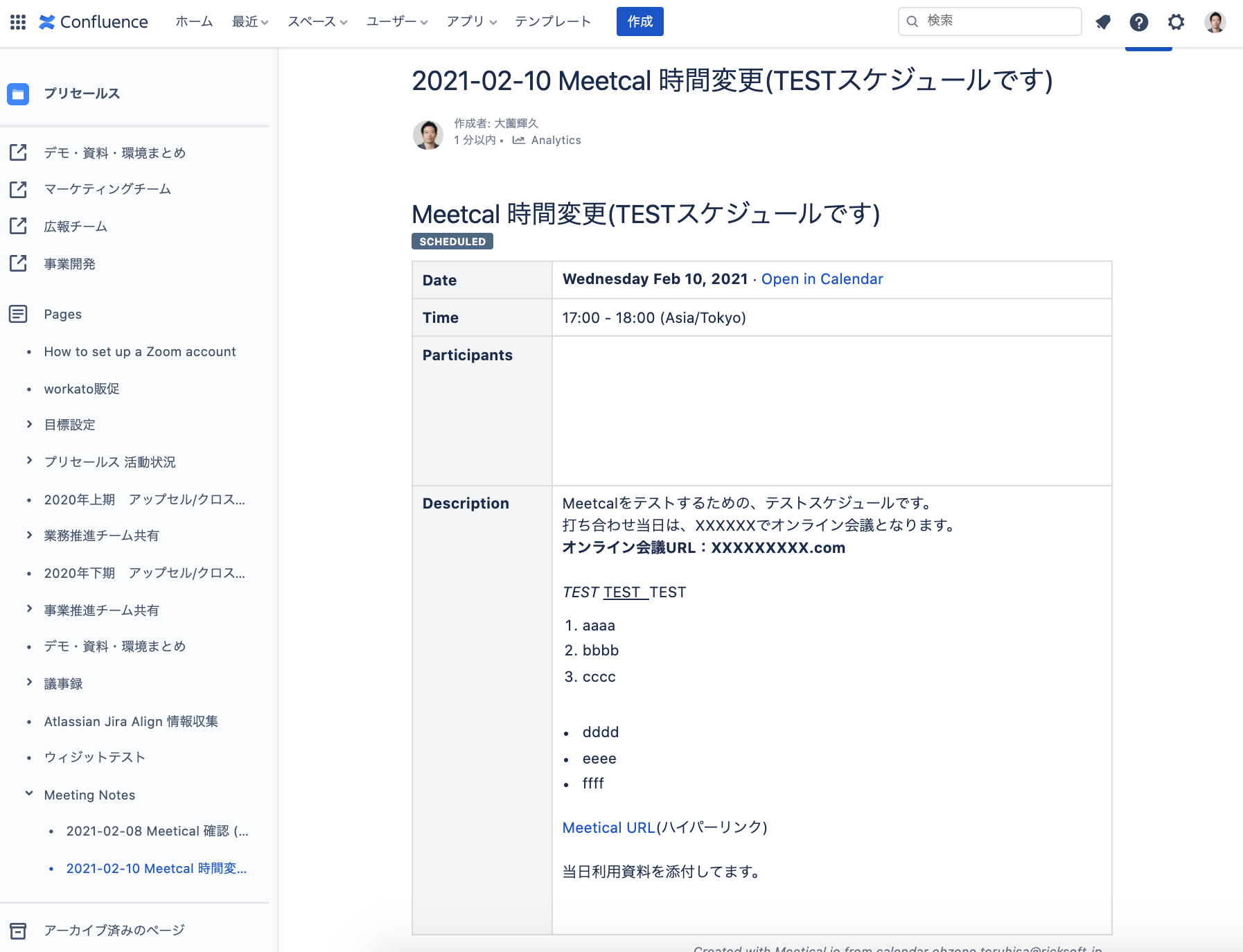 /blog/2021/02/22/assets/meetical-meetings-for-confluence22.png