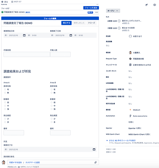 /blog/2021/04/14/assets/forms_checklist_03.png