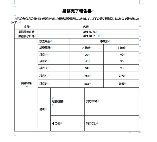 /blog/2021/04/14/assets/forms_checklist_05.png