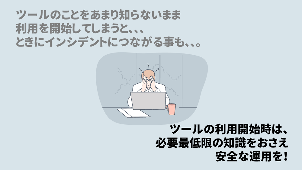 現場で使える基本と活用ワザを習得 【eラーニング】Confluence入門コース「クラウド版」をリリース