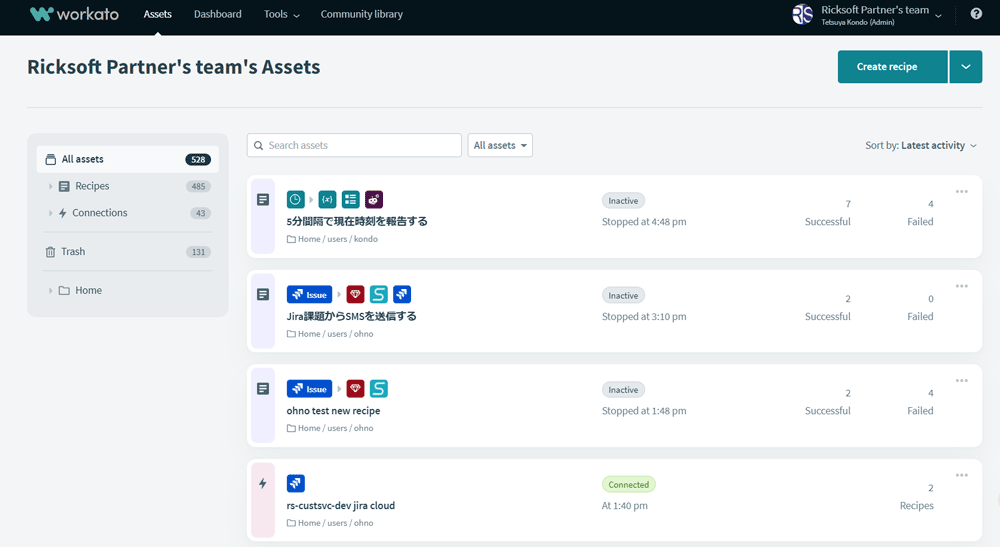 1年分まるごと紹介！10分でわかるWorkatoアップデートまとめ ～前編～