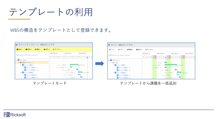 /blog/2021/10/21/assets/wbs_seminar_img06.png