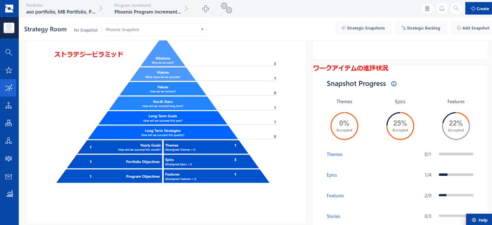 /blog/2021/12/06/assets/jira-align-img04.png