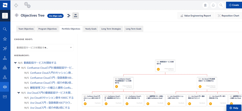 /blog/2021/12/06/assets/jira-align-img07.png