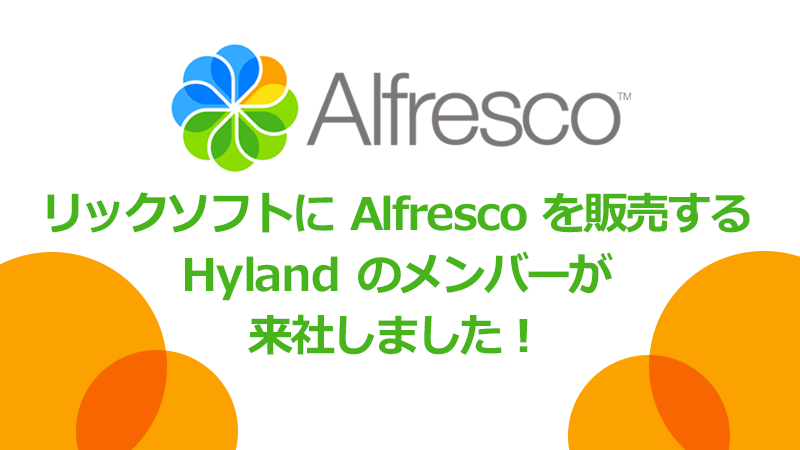 Hylandのメンバーがオフィスにきました！！！