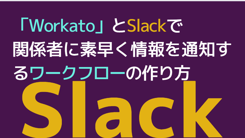 アジャイル開発とは？