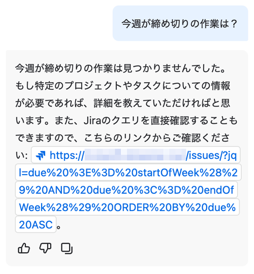 今週が締め切りの作業について