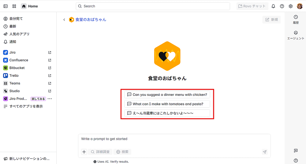 赤線で囲まれた3つのボタンの中から一つ選択してクリック