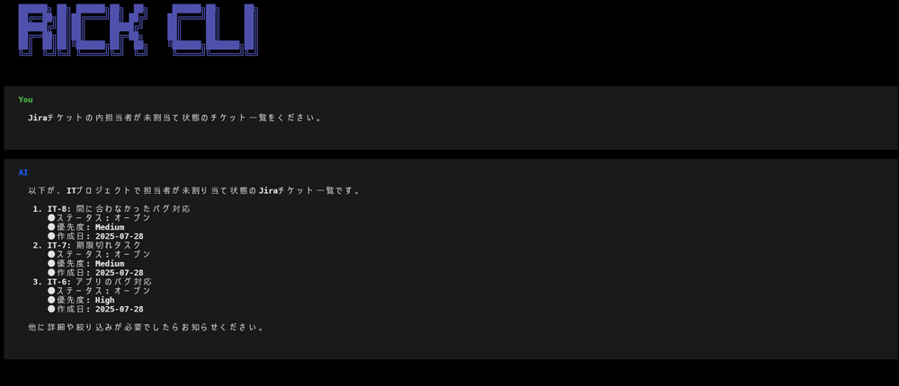 Jira課題にユーザーを担当者として割り当てるフロー3