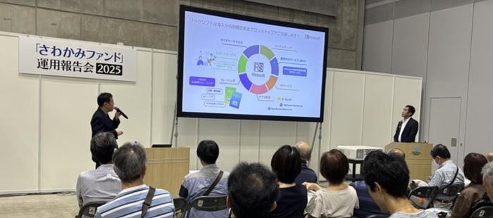 企業講演でもリックソフトの可能性をお伝えしました