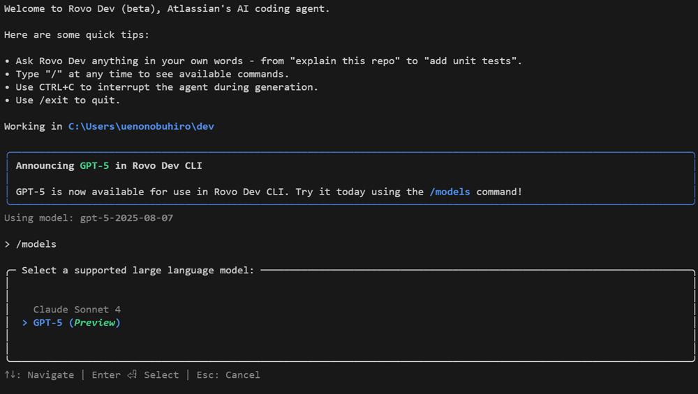 GPT-5を選択してみる