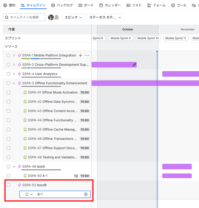 エピックのドロップダウンから子課題（ストーリー、タスク、バグなど）作成