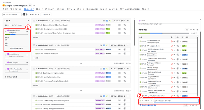 エピックパネルから追加イメージ