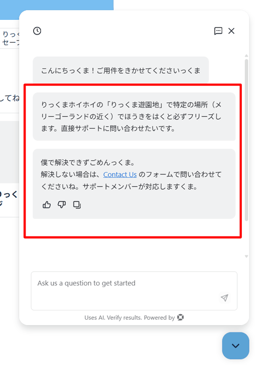 上記で登録した引継ぎメッセージを返却します