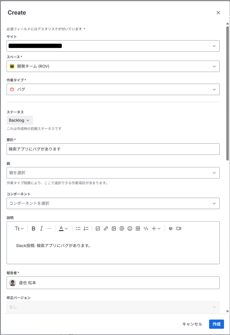 変更を行った上で課題の作成が可能です