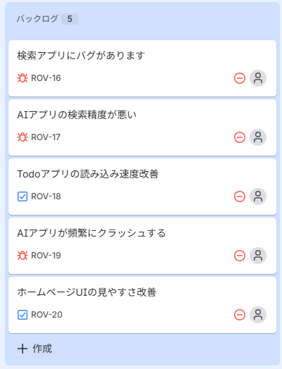課題が作成されていることを確認できます
