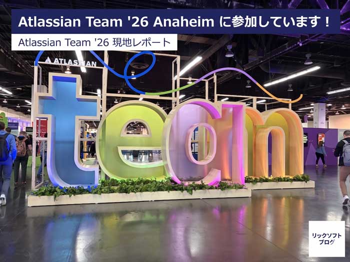 【Atlassian 年次イベント】Team '26 Anaheim に参加しています！