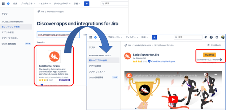 jira-cloud-migration-assistant14.png