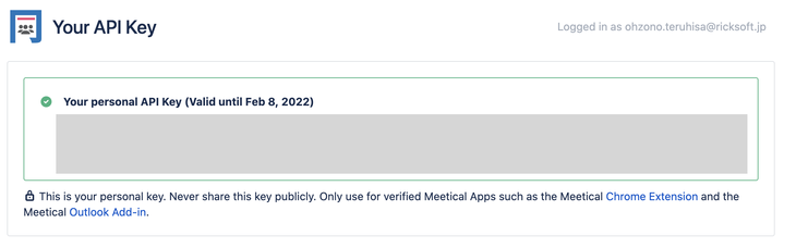 meetical-meetings-for-confluence19.png