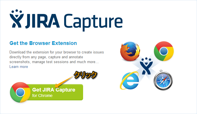 JIRA_Capture_Chrome
