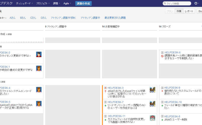 JIRA Agileの紹介