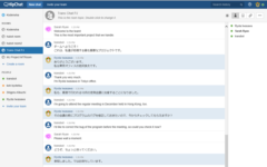 HipChat で日英英日翻訳