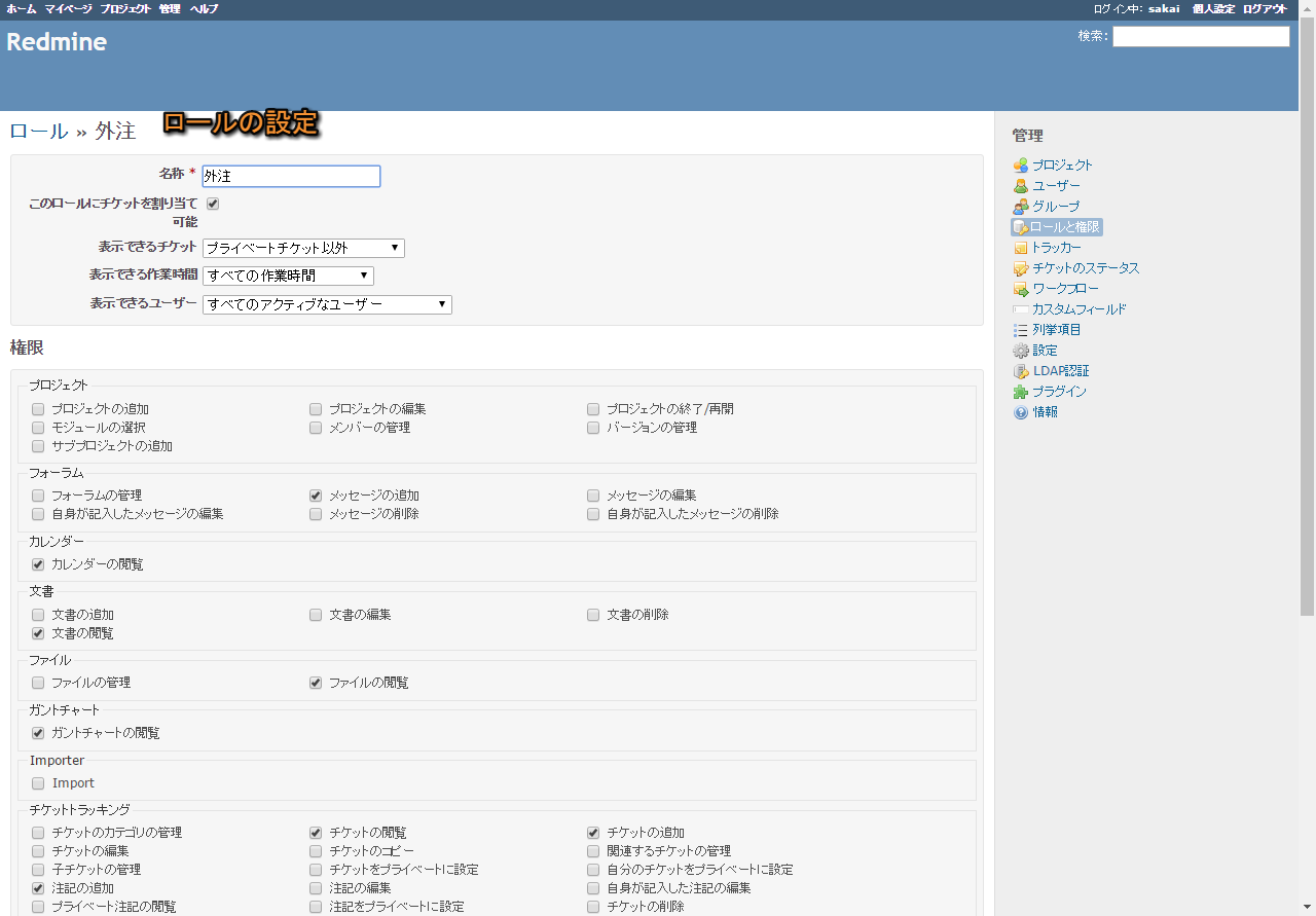 Jira Software Atlassianツール Vs Redmineについて リックソフト公式ブログ Ricksoft Blog