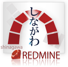 shinagawa.redmine-logo
