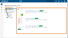 Confluenceの大規模運用でサイズの大きなファイルを添付しても安定稼働できる！