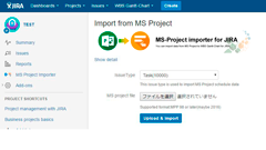 MS ProjectのデータをJIRAに取り込む