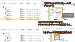 スケジュールの自動補正機能を強化！WBSガントチャート for JIRA 8.6.0リリース