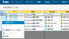 Microsoft Edge でも課題を編集できます。Issue Editor for JIRA 1.5.0リリース