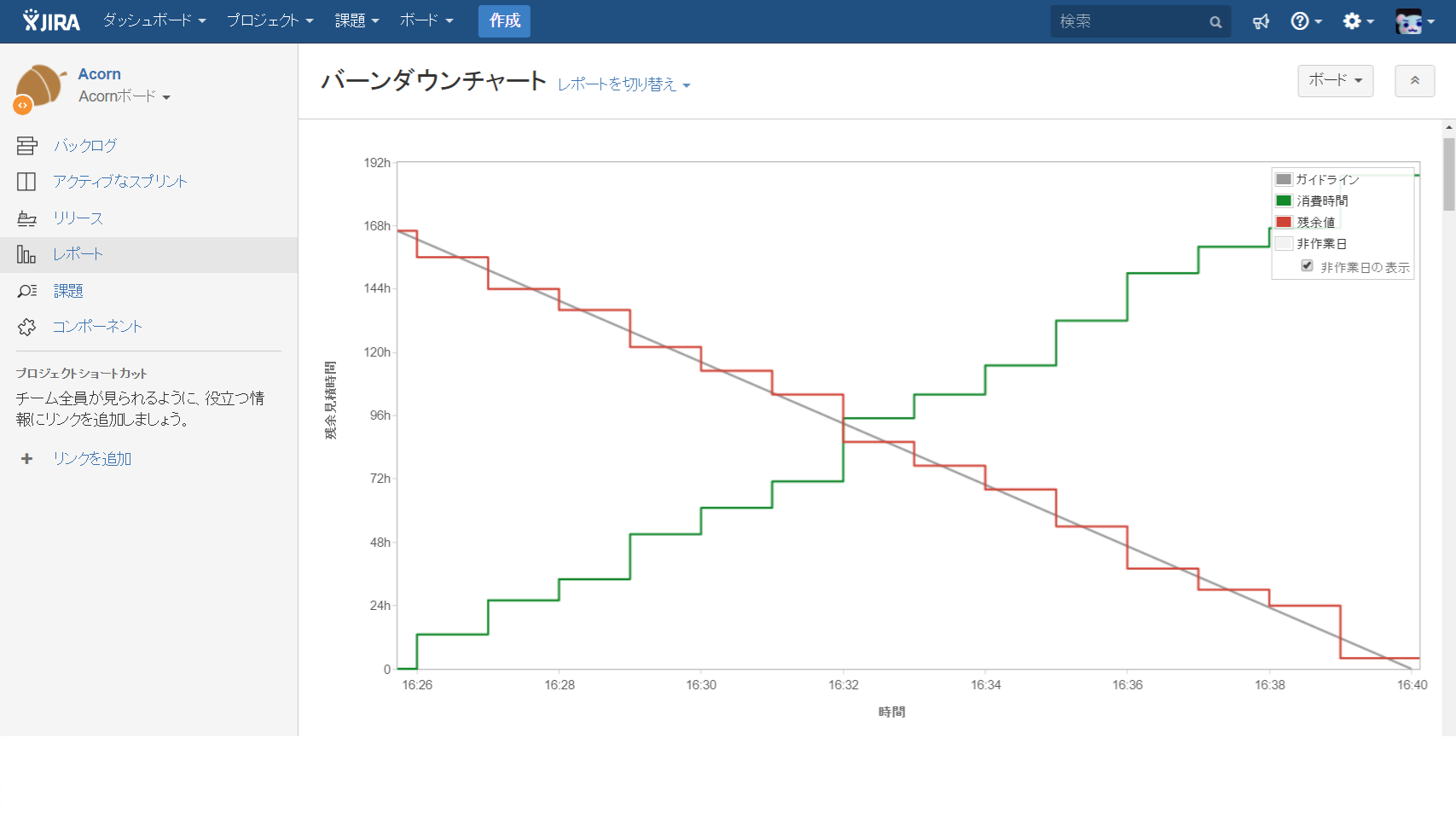 セミナーの模様