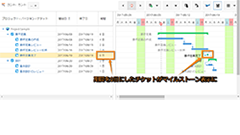 プロジェクトの節目が一目瞭然！マイルストーン機能を追加 WBSガントチャート for JIRA 9.1.0リリース