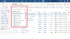 JIRAの検索の達人になる 【ベーシック検索とJIRAクエリ言語（JQL）検索】