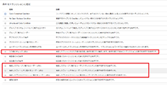 翻訳しました：Suite Utilities for JIRA (JSU)