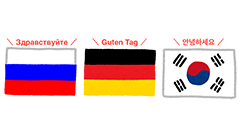 ロシア語・ドイツ語・韓国語に対応！WBS Gantt-Chart for Jira 9.3.0リリース