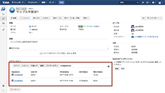 ちょっと気になるアドオンシリーズ：CFR Part 11 E-Signatures (FDA Compliance) for Atlassian JIRA﻿