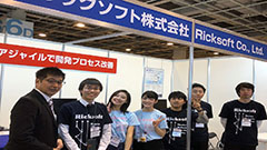 イベント報告：Japan IT Week 【関西】2018～ 組込みシステム 開発技術展～イベントにブースを出展しました