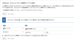 りっくまのお便り投稿シリーズJira編６: 大量のJira課題をお掃除っクマ！