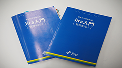 これ一冊で安心 Jira管理者向けテキストが新しくなりました！