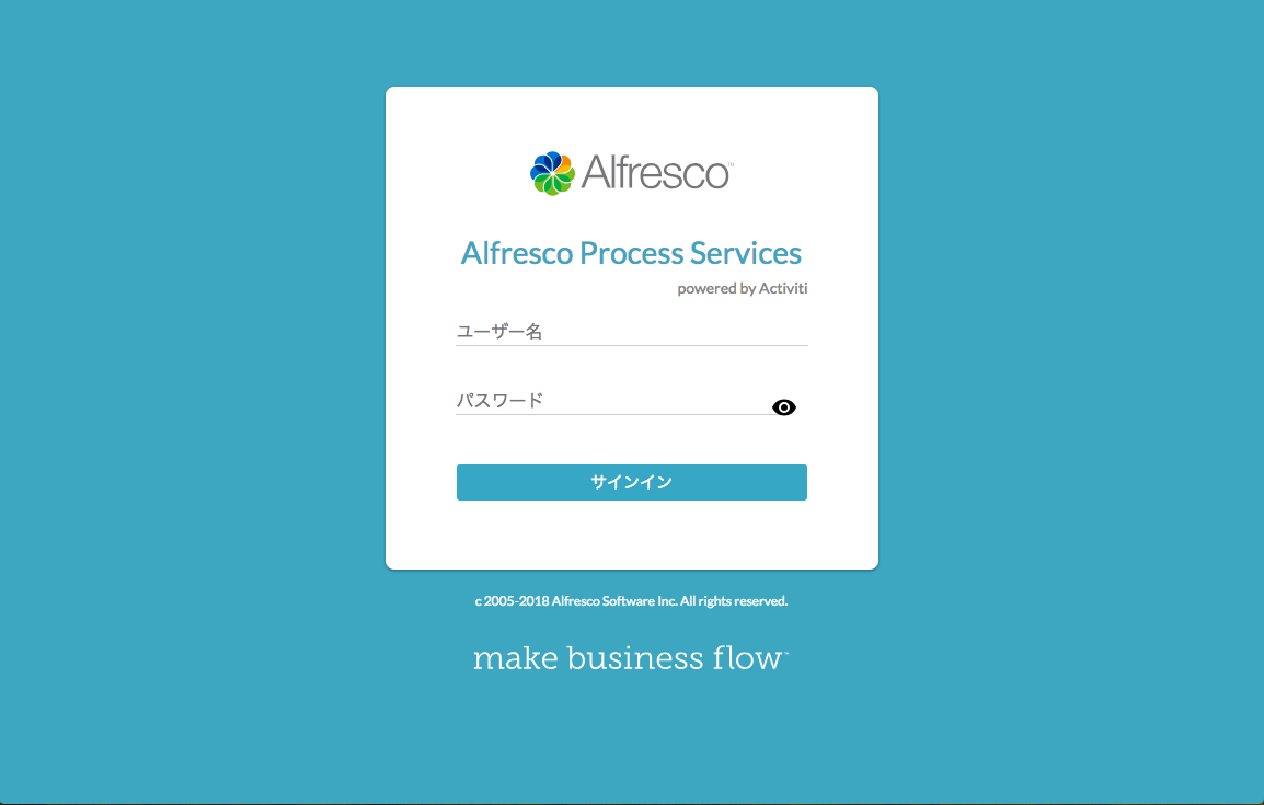 いま注目されるalfresco Process Services で始める Bpm Part1 リックソフト公式ブログ Ricksoft Blog