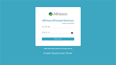 いま注目されるAlfresco Process Services で始める BPM : Part1