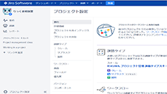 Jira のBusinessプロジェクトをServiceDeskへ変更したいクマ！：りっくまのお便り投稿シリーズ 番外編