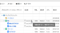 チケットテンプレート機能を簡単に使いやすく WBS Gantt-Chart for Jira 9.9.0リリース